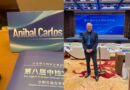 Civilización ecológica y desarrollo sostenible: Los vínculos entre China y México 