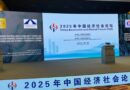 China forja lazos más estrechos con América Latina y otros pueblos