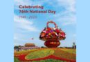 Día nacional de China