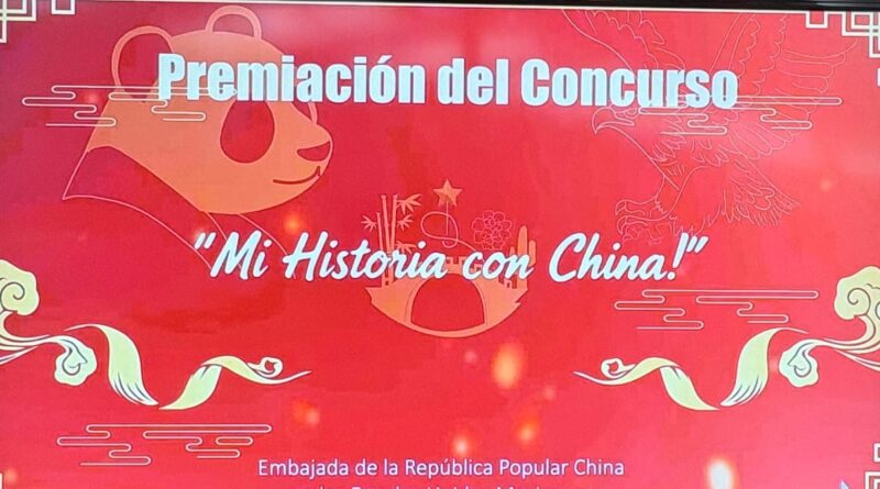 El Baile del Dragón y el Águila: Testimonios de la amistad sino-mexicana