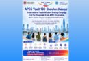 Convocatoria internacional para participar en la Cumbre APEC 2026 en Shenzhen, China